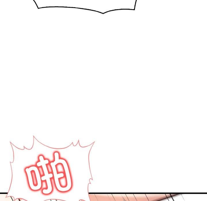 被隔壁房的男人NTR第10話