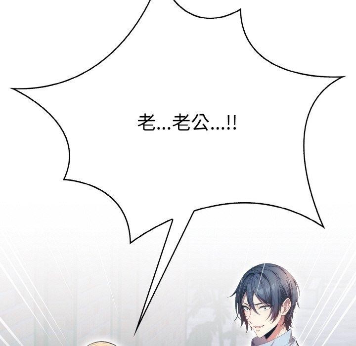 被隔壁房的男人NTR第10話