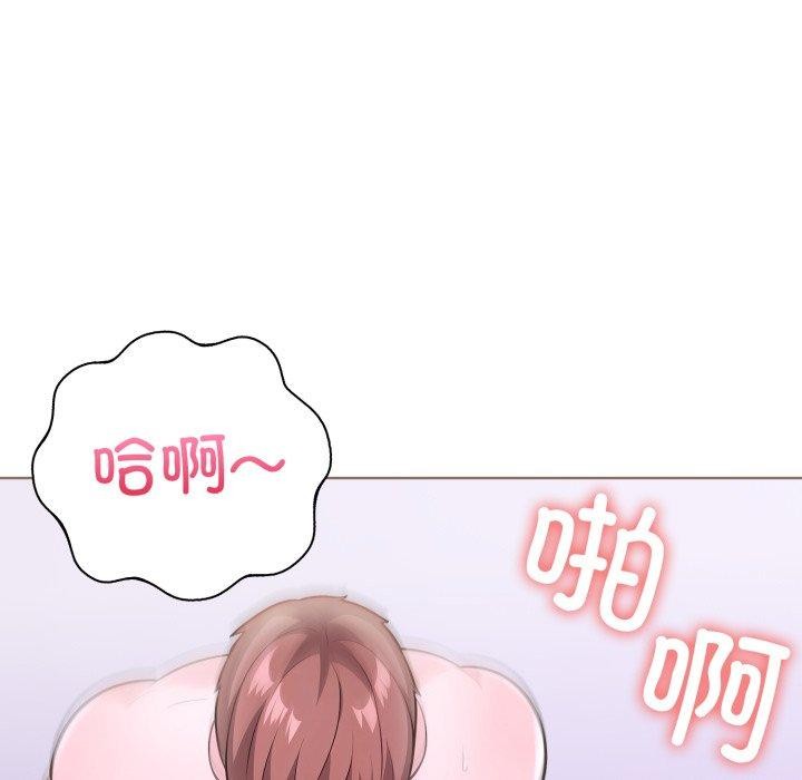 走不出的房间：第二季第20話