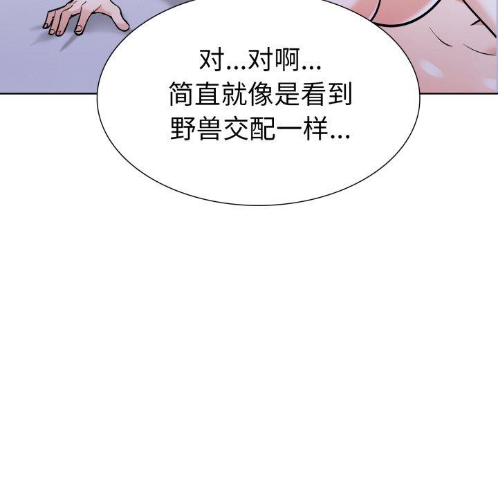 走不出的房间：第二季第20話