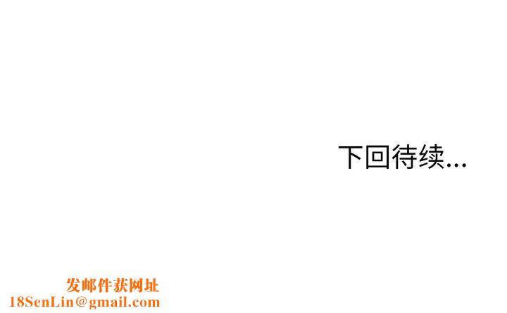 走不出的房间：第二季第20話