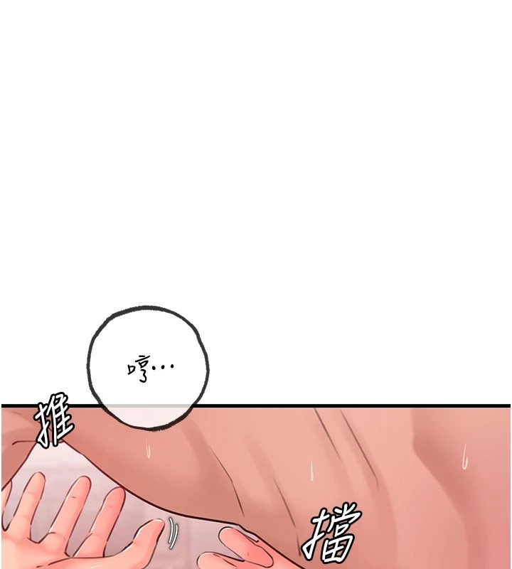 岳母为何那样第34話-為了復仇我不能心軟