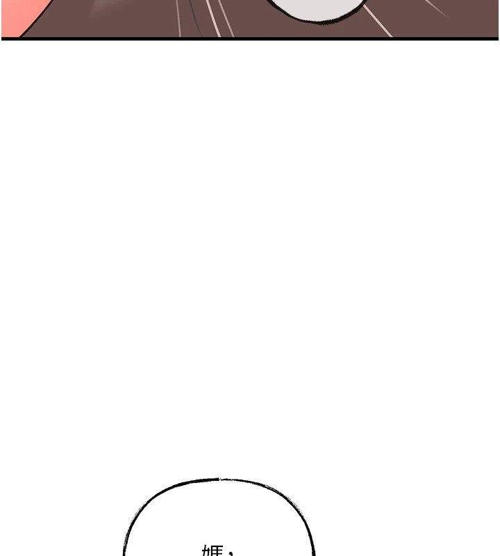 岳母为何那样第34話-為了復仇我不能心軟