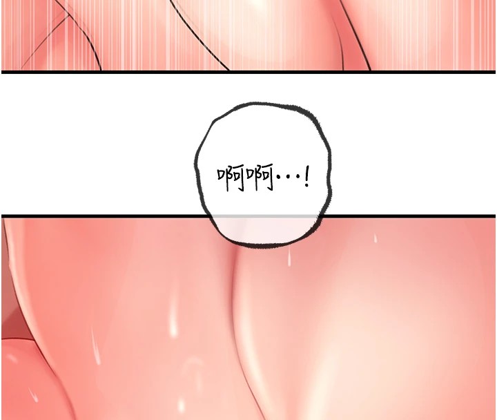 岳母为何那样第34話-為了復仇我不能心軟