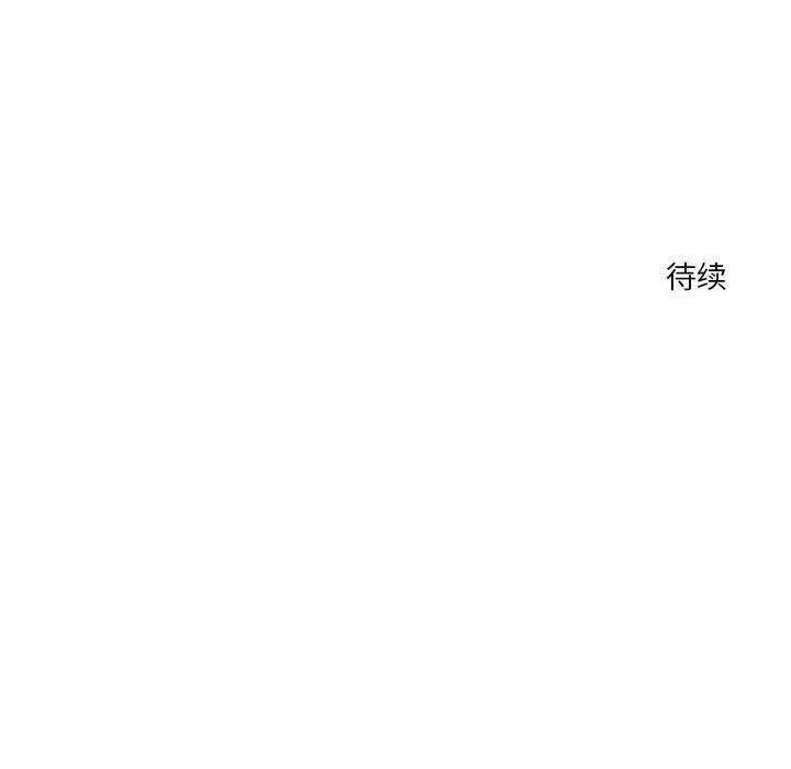 恋人未满第29話
