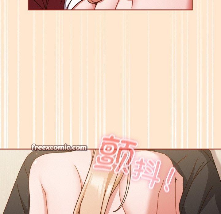 天降美差第32話