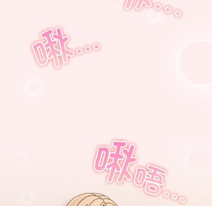 天降美差第32话