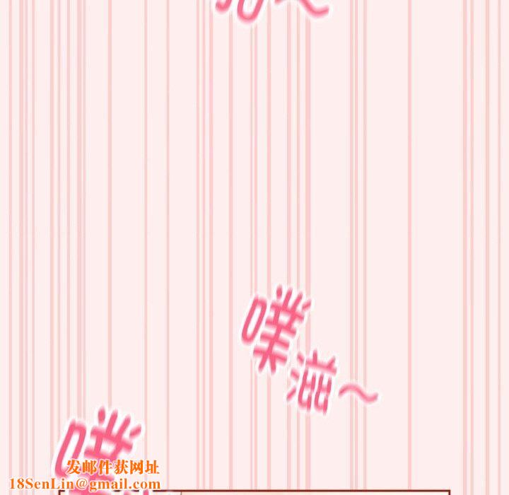 天降美差第32话