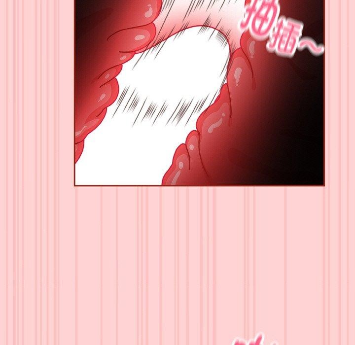 天降美差第32話