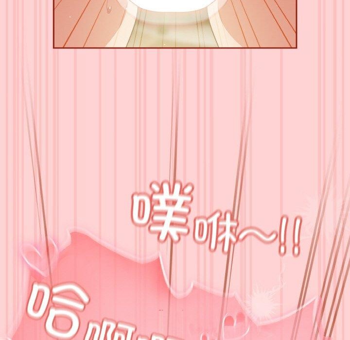 天降美差第32話