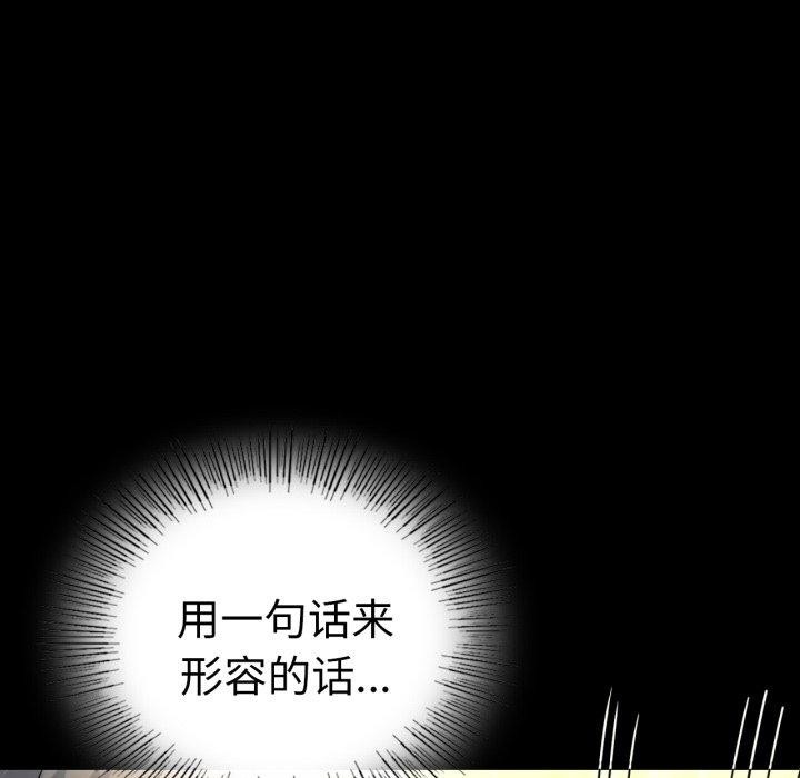 背叛的开始第55話