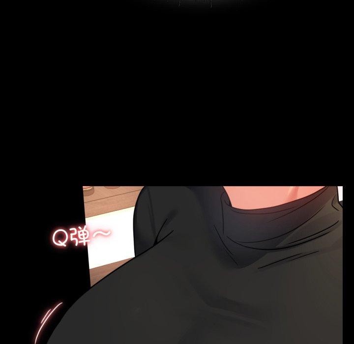 背叛的开始第55話