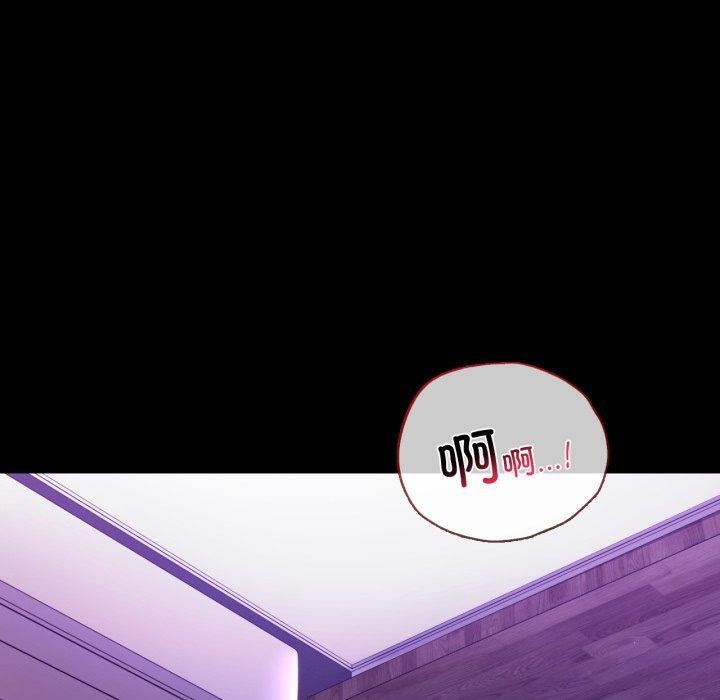 背叛的开始第55話