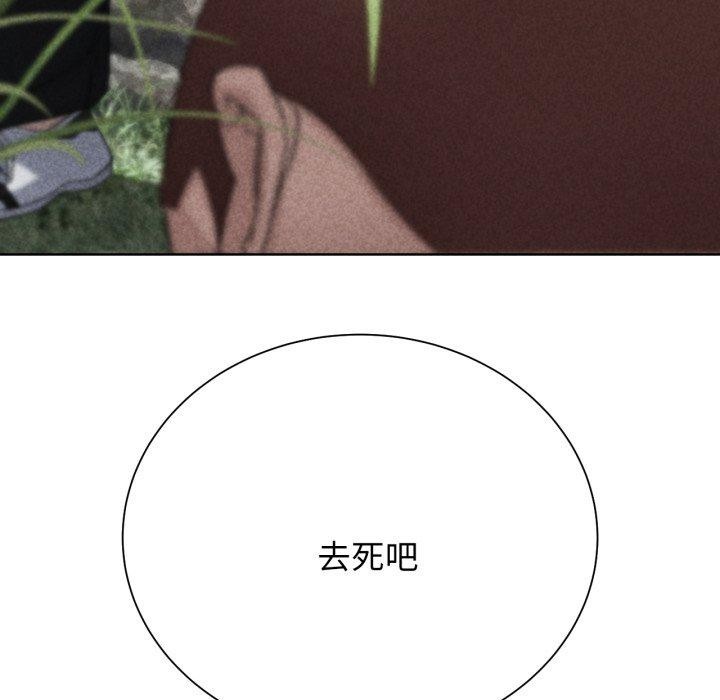 危险同学会第48话