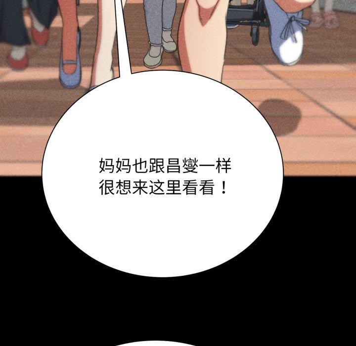 危险同学会第48話