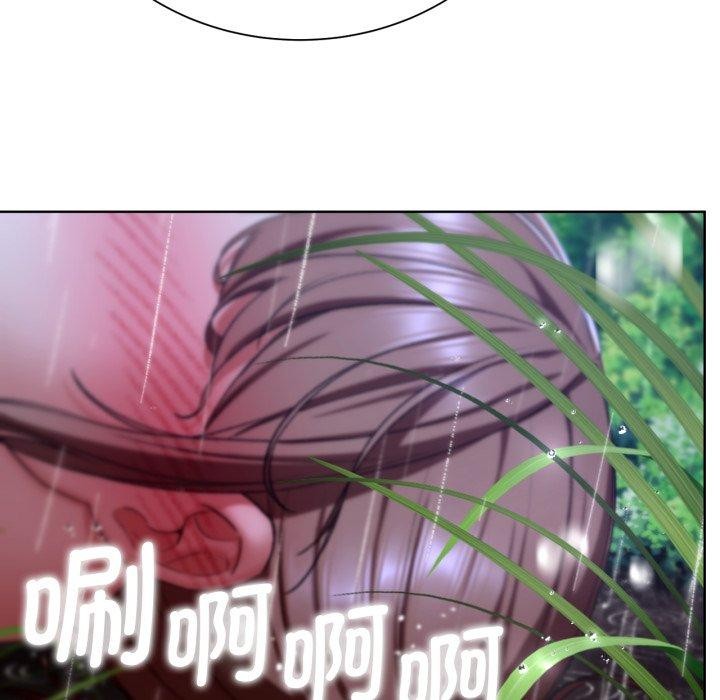 危险同学会第48话