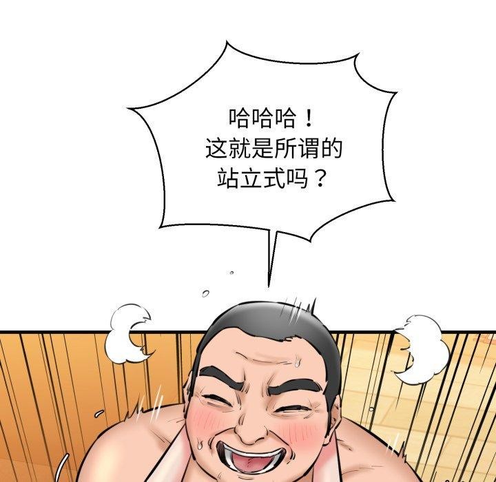 我的拉拉队宝贝第21話