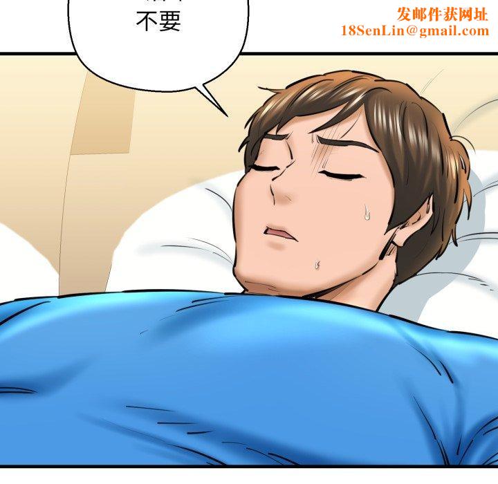 我的拉拉队宝贝第21話