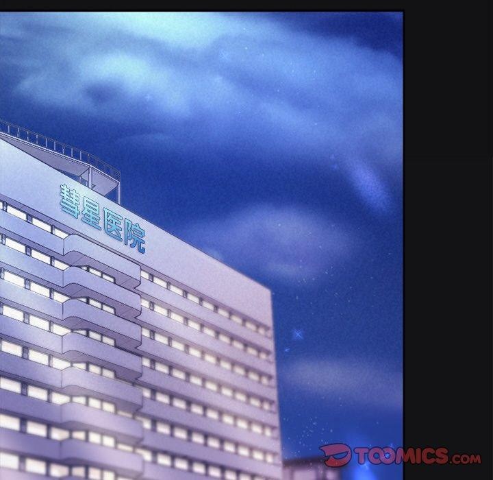 被吞噬的夜第17話