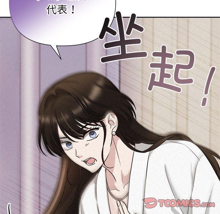 被吞噬的夜第17話