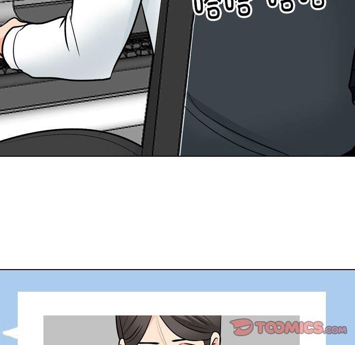 同事换换爱第197話