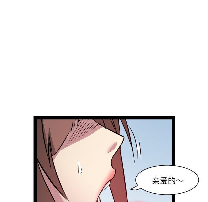 RE:23岁第25話