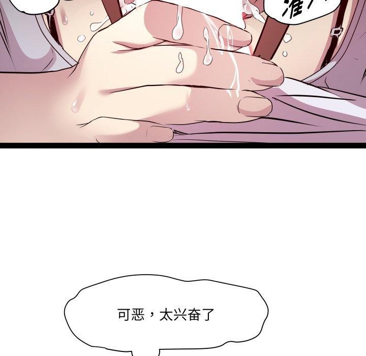 RE:23岁第25話