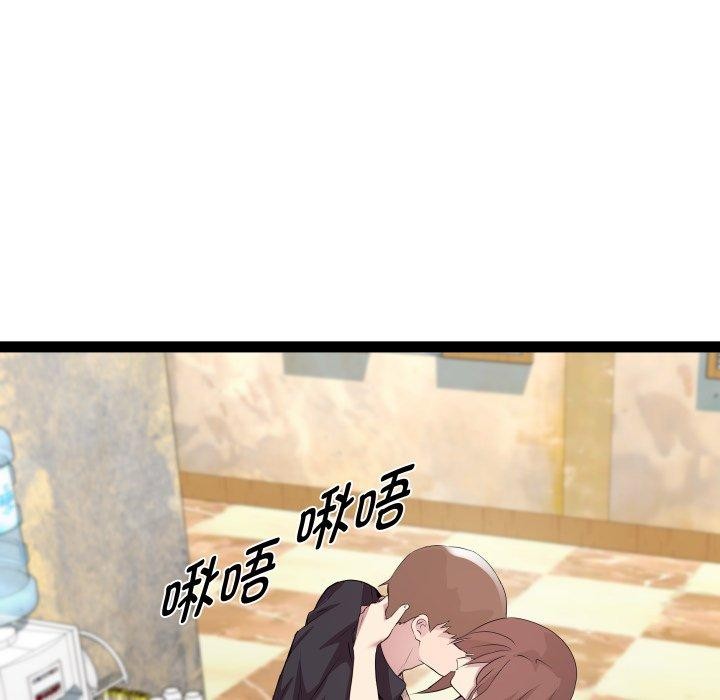 RE:23岁第25話