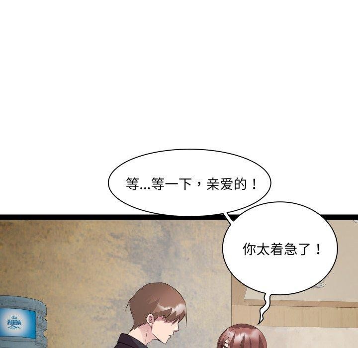 RE:23岁第25話
