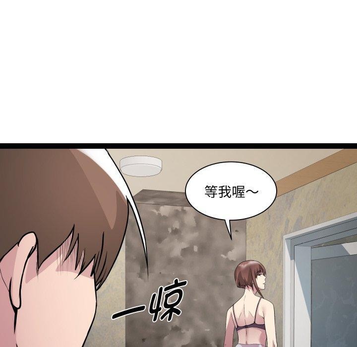 RE:23岁第25話