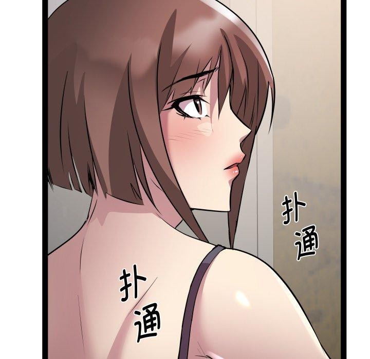 RE:23岁第25話
