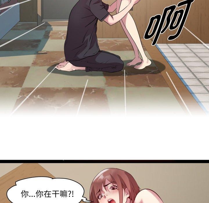 RE:23岁第25話