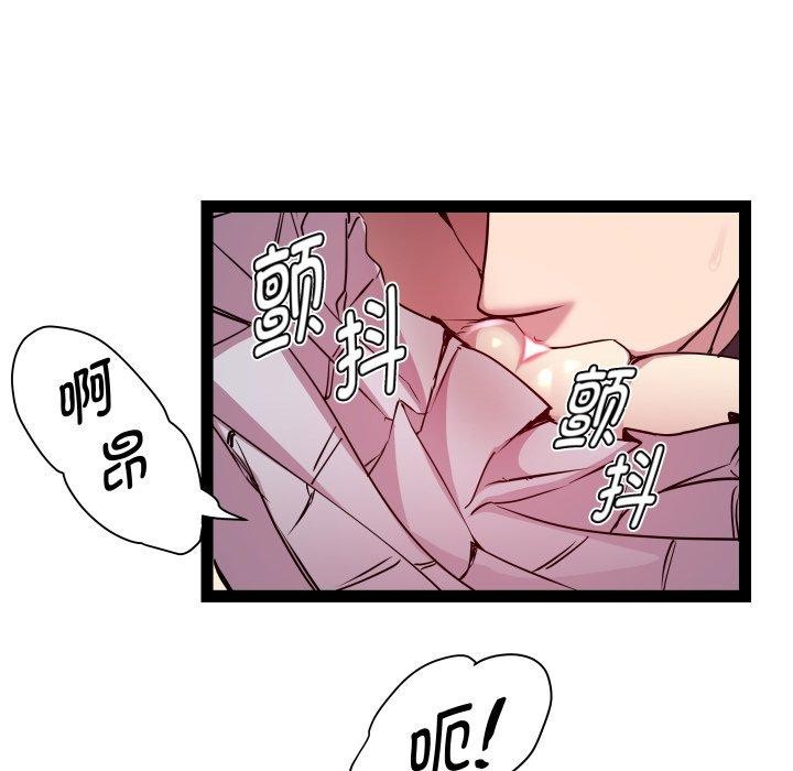 RE:23岁第25話