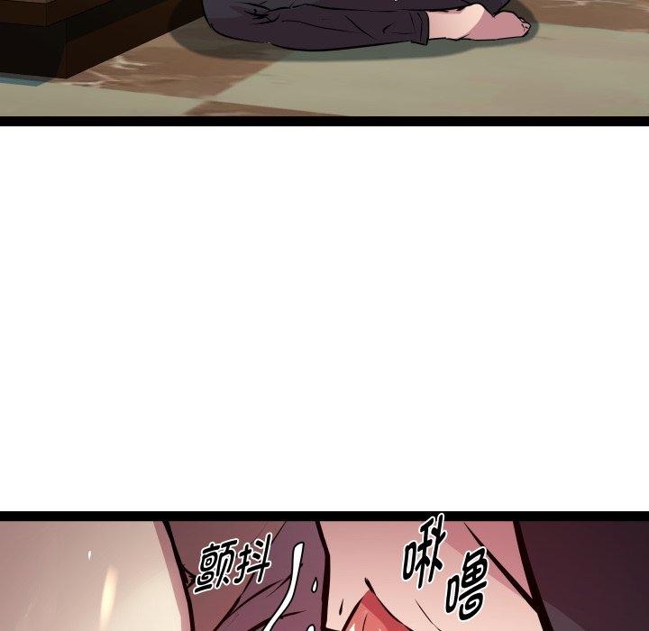 RE:23岁第25話