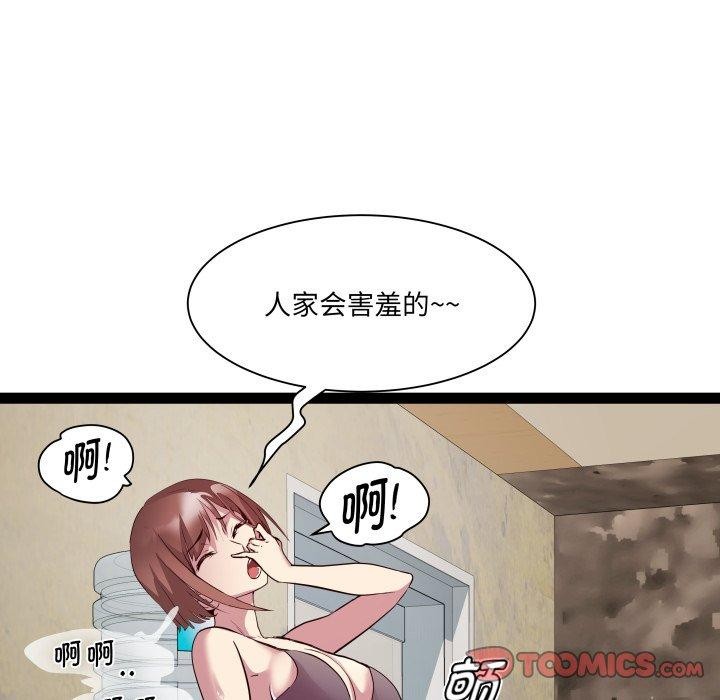RE:23岁第25話
