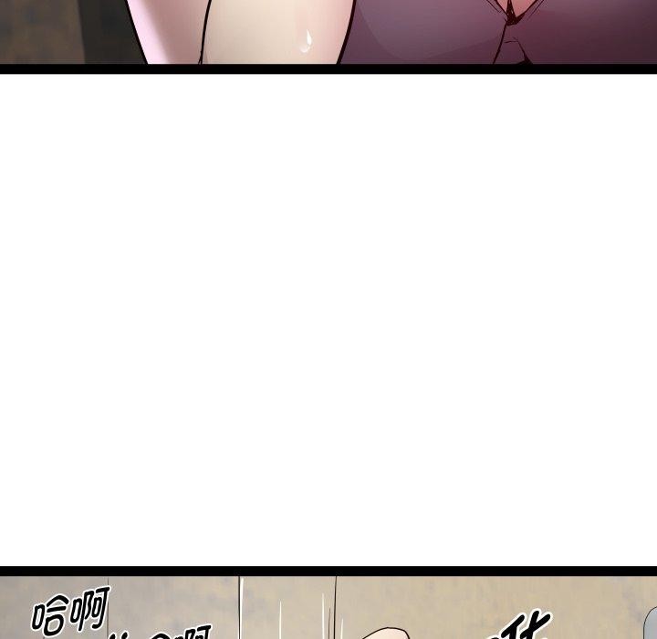 RE:23岁第25話