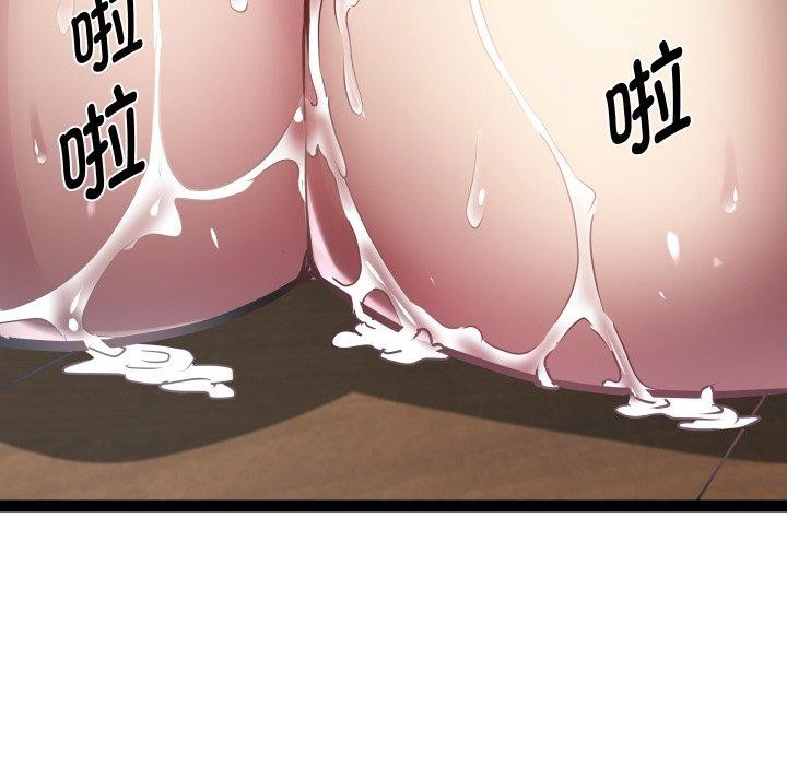 RE:23岁第25話