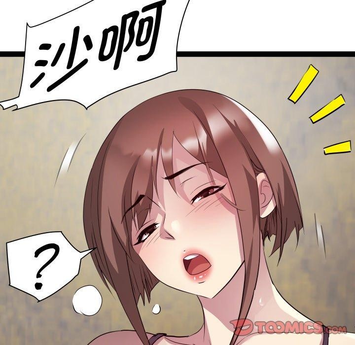 RE:23岁第25話