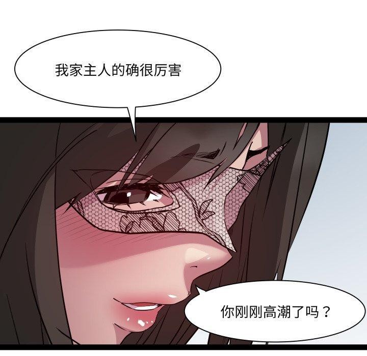 RE:23岁第25話