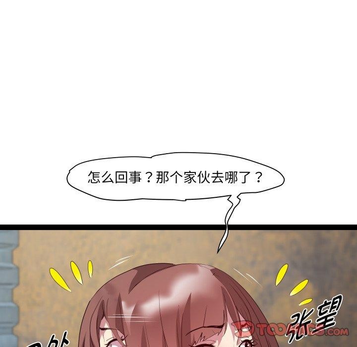 RE:23岁第25話