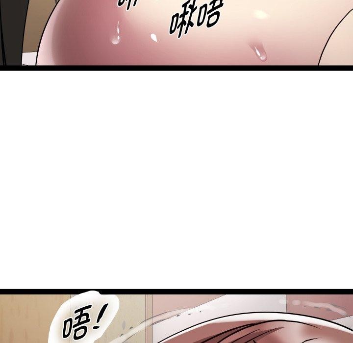 RE:23岁第25話