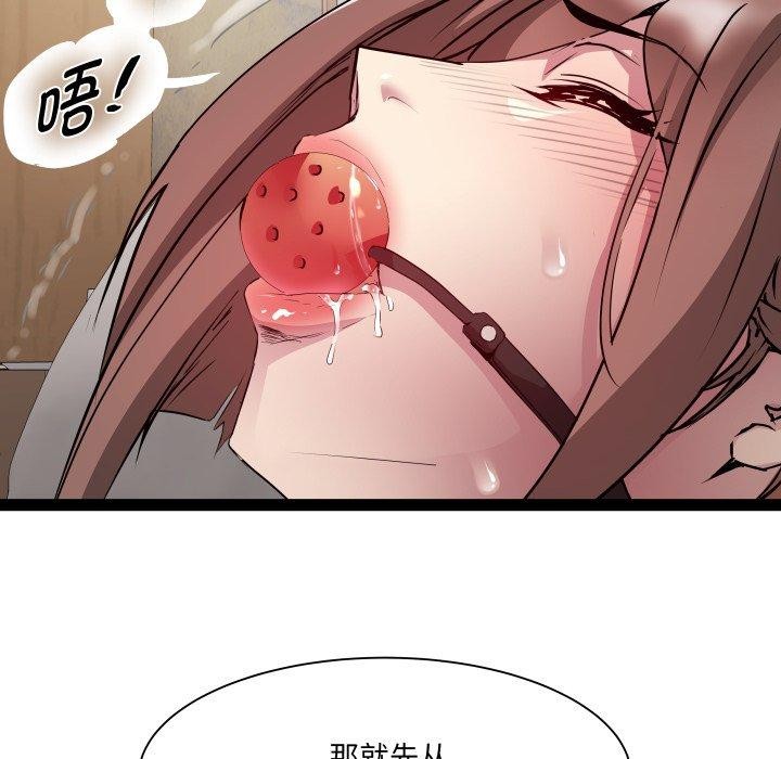 RE:23岁第25話
