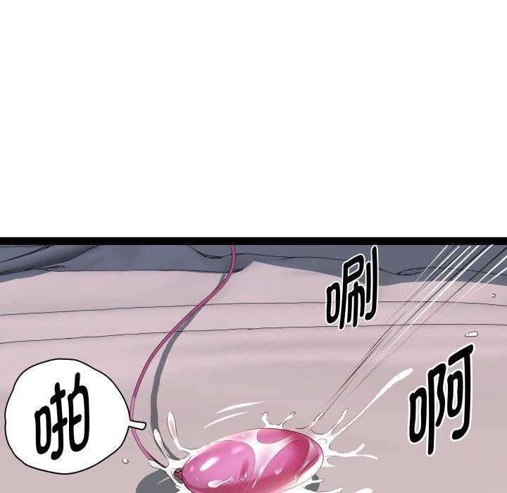 RE:23岁第25話