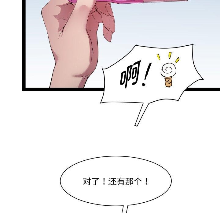 RE:23岁第25話