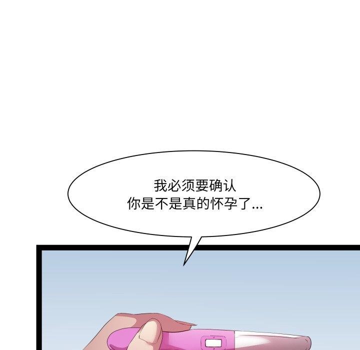 RE:23岁第25話