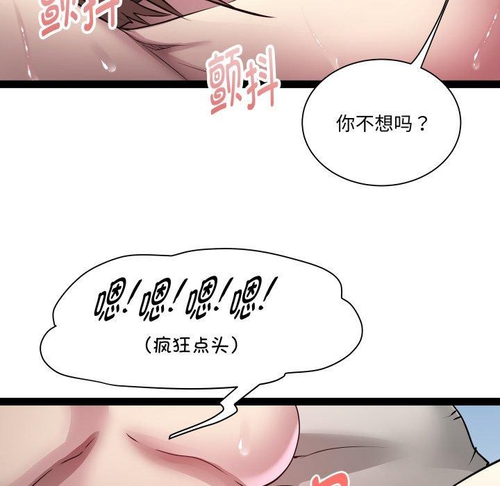 RE:23岁第25話