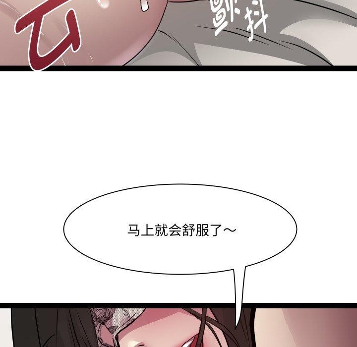 RE:23岁第25話