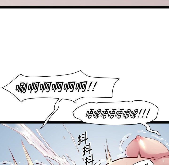 RE:23岁第25話