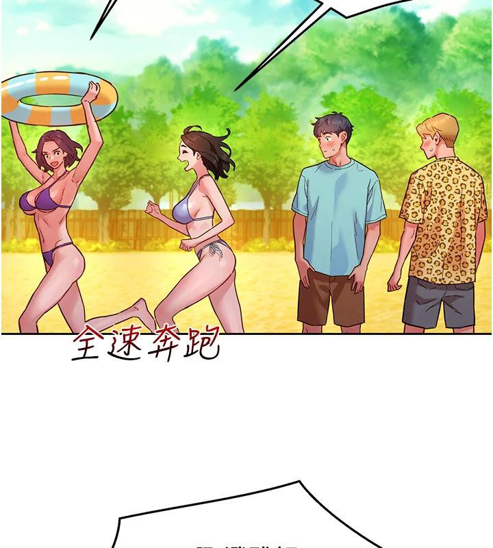 友情万睡第109話-陽光沙灘比基尼