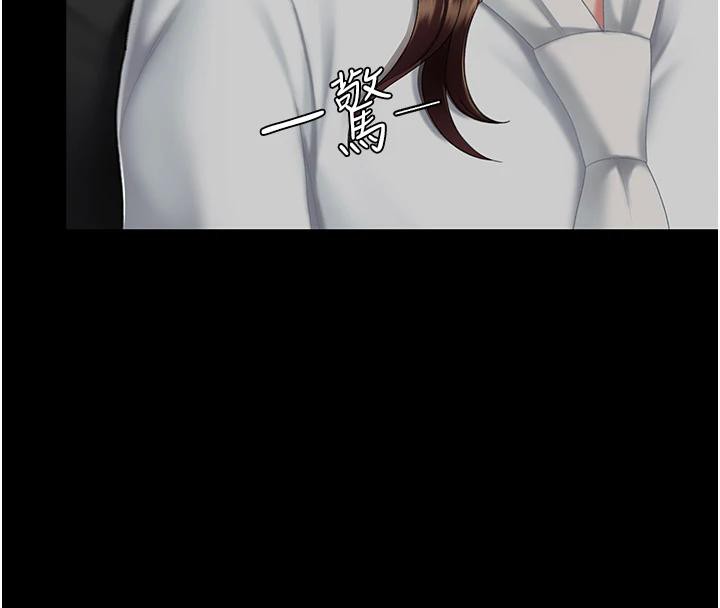 復仇母女丼第86话-变态组长下空开会